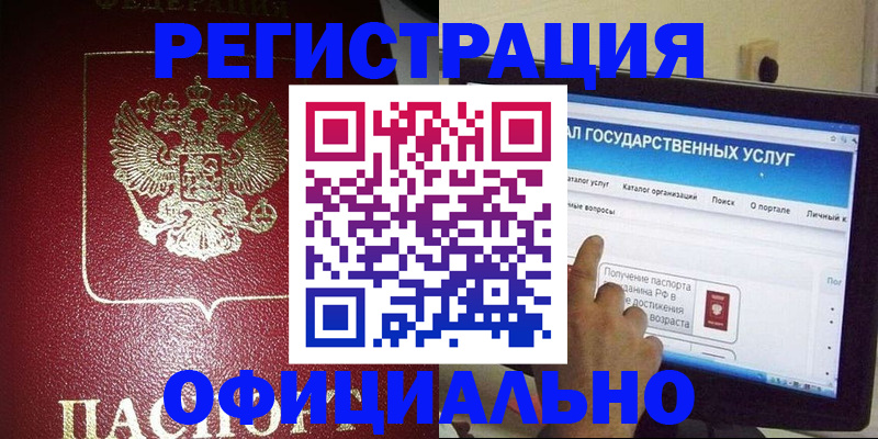регистрация для школы в Кеми