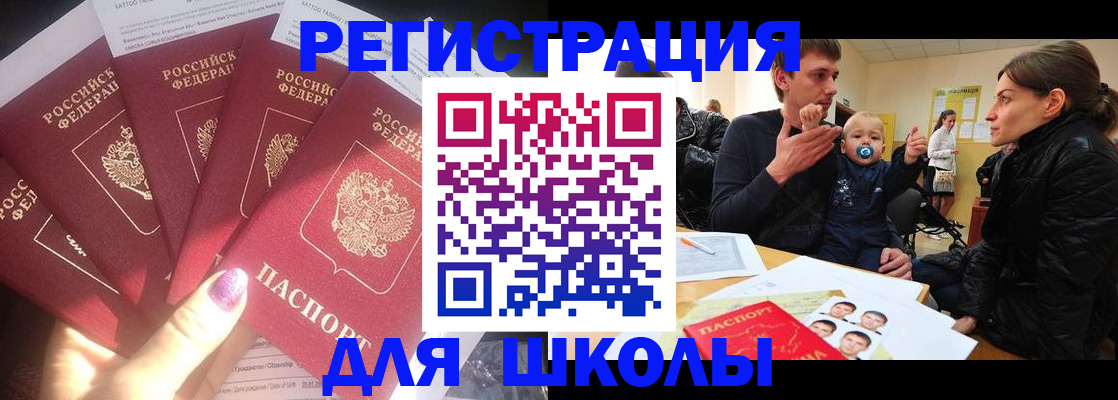 временная регистрация гарантия в Кеми